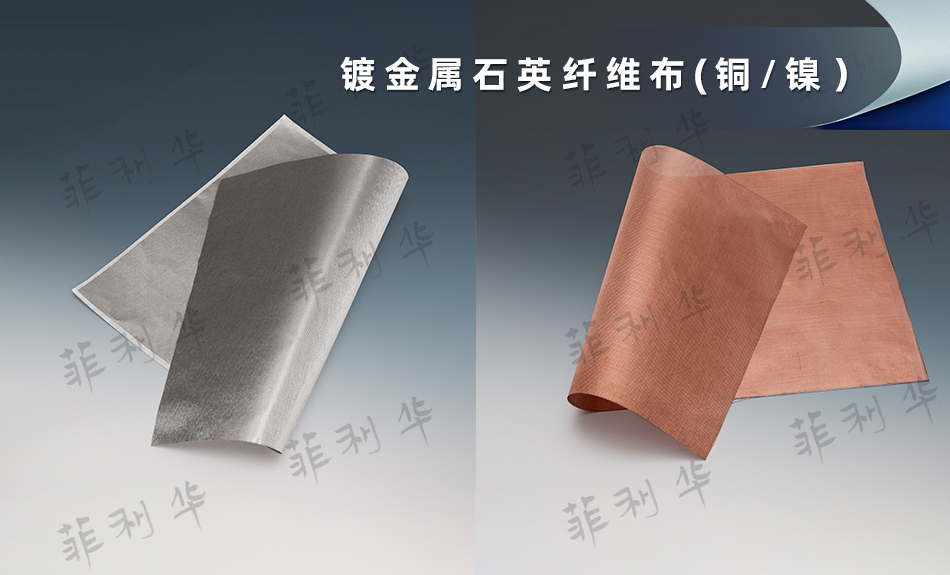 江南官方注册 石英纤维  - 副本 (15) 拷贝.jpg